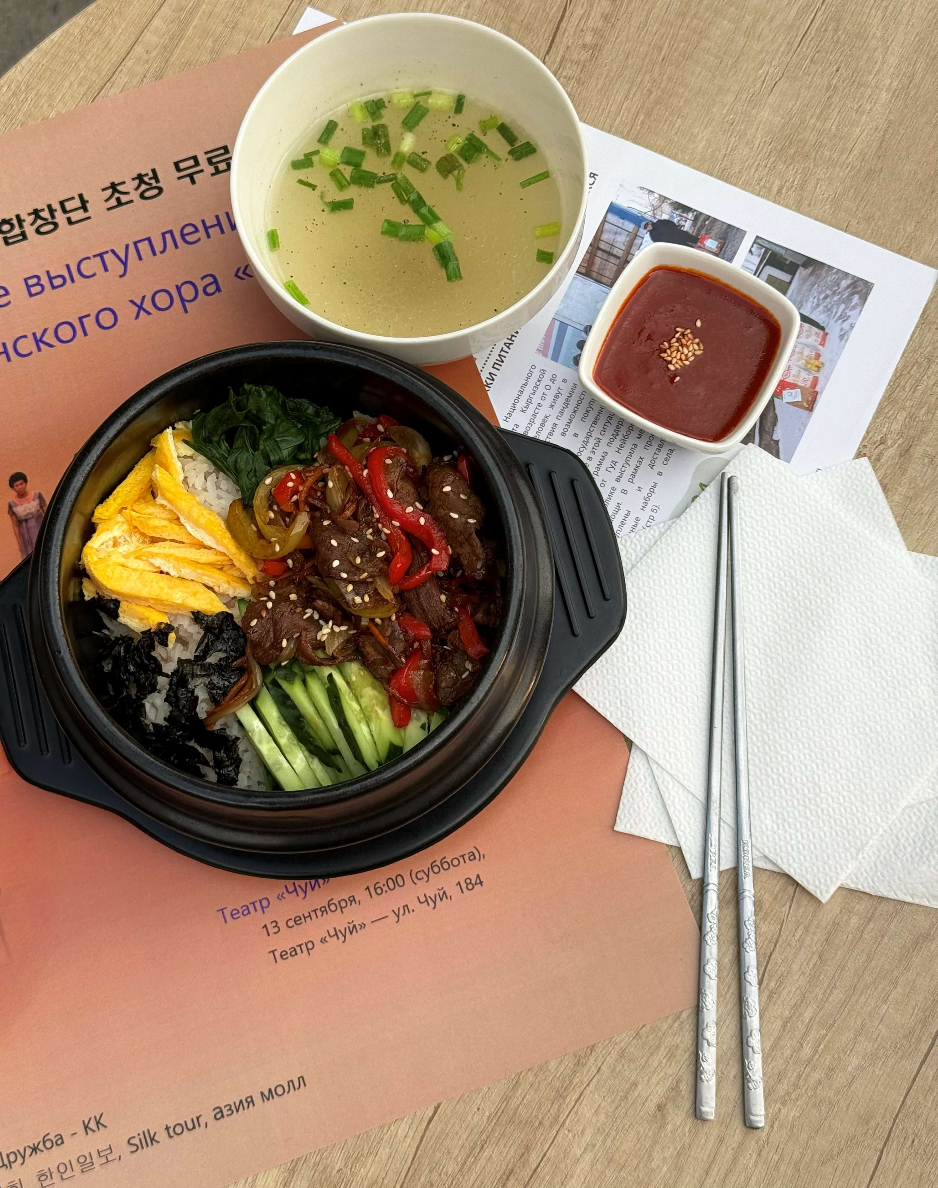 Тольсот Пибимпаб